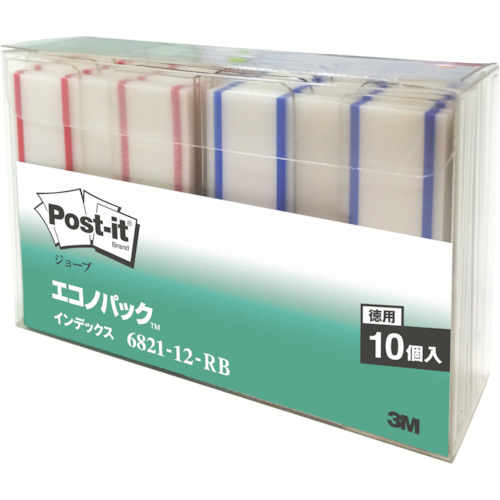 Post-it® Jobu Index, Contains 10 Pieces