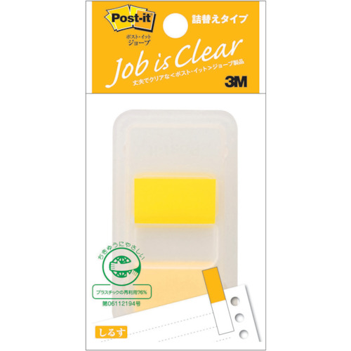 Post-it® Jobu Transparent Index