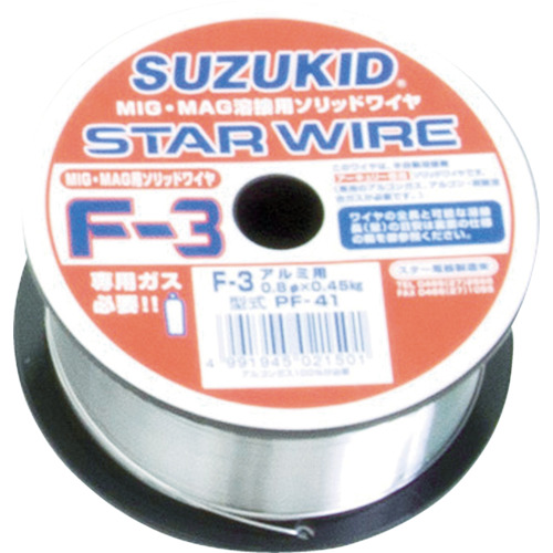 Wire for Welding, for Solid Aluminum