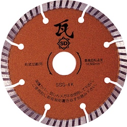 Diamond Cutter, Three Cutter (Dry Type)