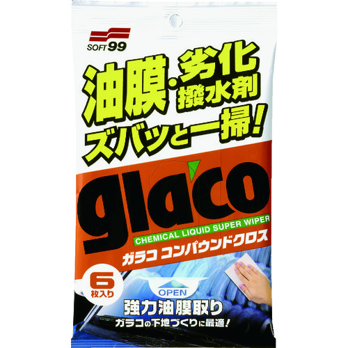 Glaco Glass Compound Sheet