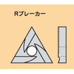 Triangular Chip R Breaker H-12T6004-BR