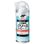 Lubricant, Biodegradable Grease Spray-EX