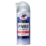 Lubricant, PN55 Rust proof penetrating oil for equipment