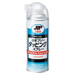 Lubricant, Tapping Spray (Chlorine-Free)