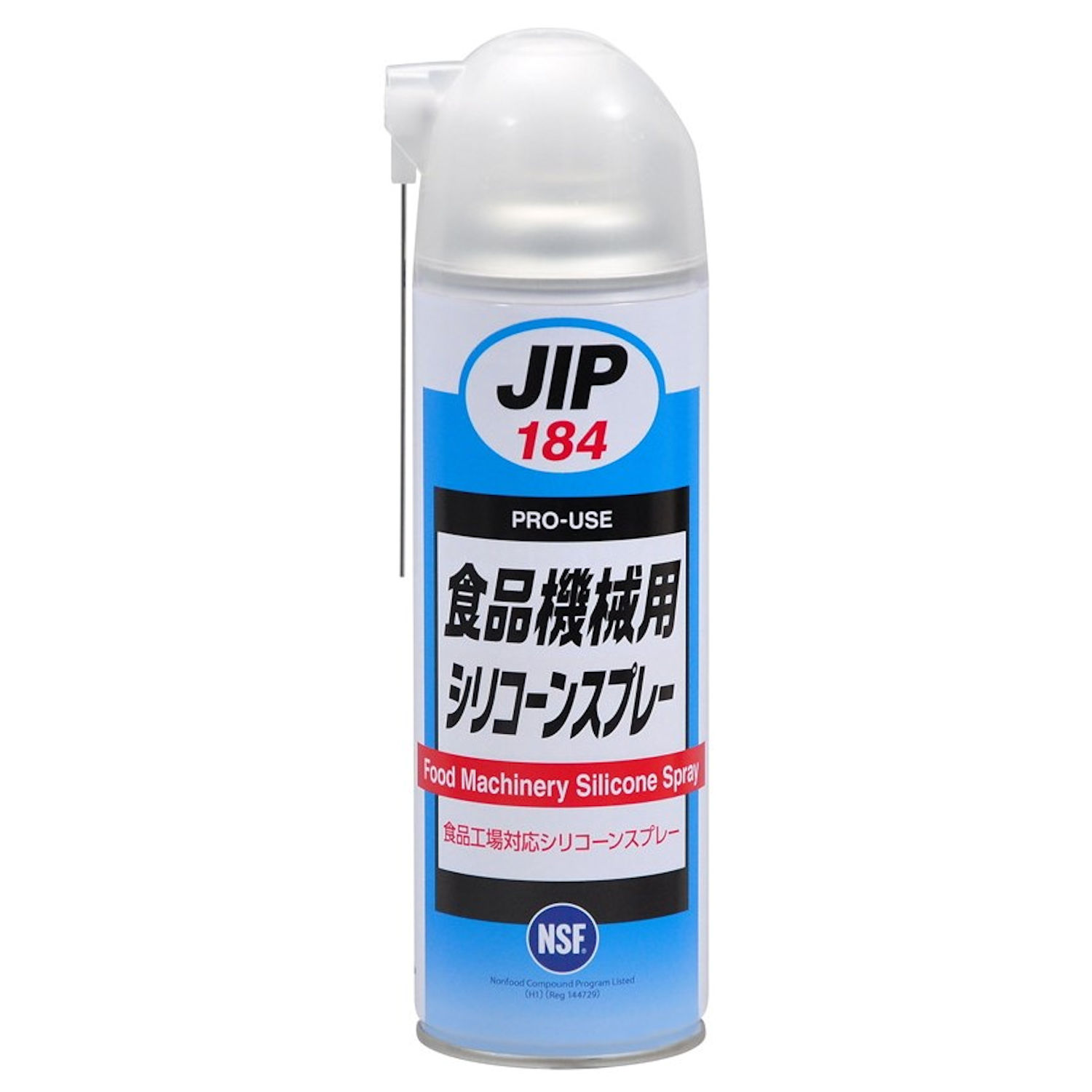 Lubricant, Food Machinery Silicone Spray