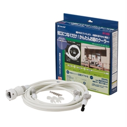 Mist Fan, Garden Cooler Starter Kit