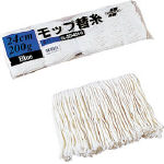 Mop Spare Yarn (Blue Pack)