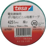 Electric Insulation Vinyl Tape (tesa) 4251 4251-19X10-Y