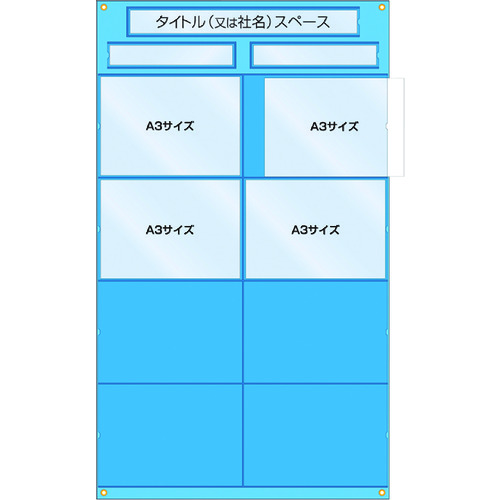 Storage Sheet for Construction Management