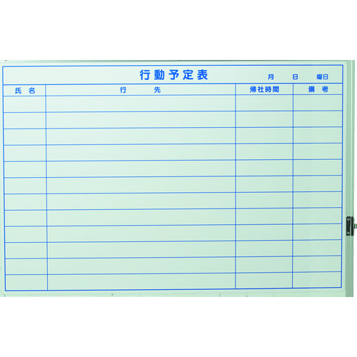 Schedule Board(Magnet Sheet-type)
