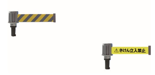 Barrier Line (For Cones) With Signage Tape (For Cut Cones) TC4-BR-2