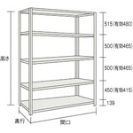 Small Capacity Bolted Shelf (Open Type, 100 kg Type, Height 2,100 mm) 76V-16-NG