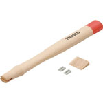 Wooden Handle for Rolled Copper (with Wedge) ATFH-20K