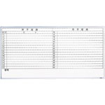 Steel Whiteboard (Monthly Planning Chart / Horizontal) GL-612