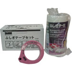 Self-Welding Binding Tape Hook & Loop Fastener Tape Set Width (mm) 18 GJ18W-50