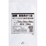 Commercial Polyethylene Bag (Translucent) B-0090W