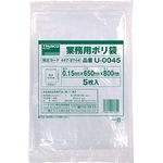 Commercial Polyethylene Bag, Transparent Thick Material U-0070