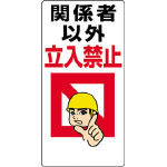 Safety SignsImage