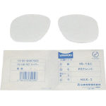 Twin-Lens Type Safety Glasses (Large Wide Lens Type) Replacement Lens