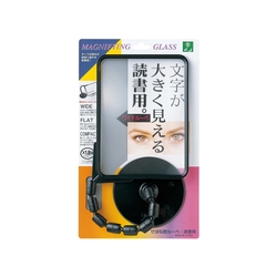 Sebone-kun Loupe (Backbone Magnifying Lens)