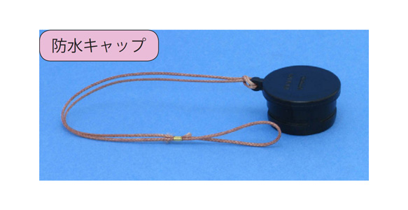 PCA-1 plug waterproof cap