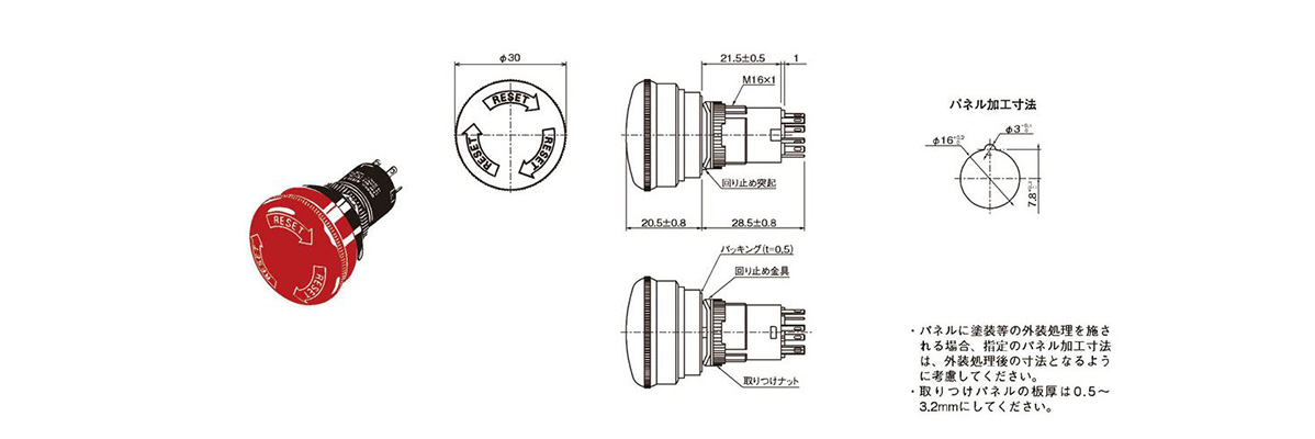 Emergency Stop Button Switch (ø16) A165E: related images