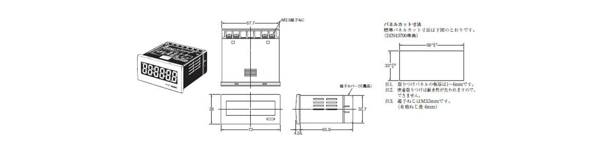 Counter main body dimensional outline drawing