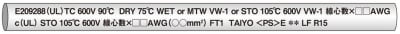 Cord for Cable Tray and Raceway Wiring and for Electronic Equipment Power Supply, STO(A)/TC Wire Core Identification 03