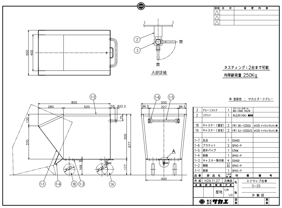 Drawing of Scrap Platform Truck S-2S