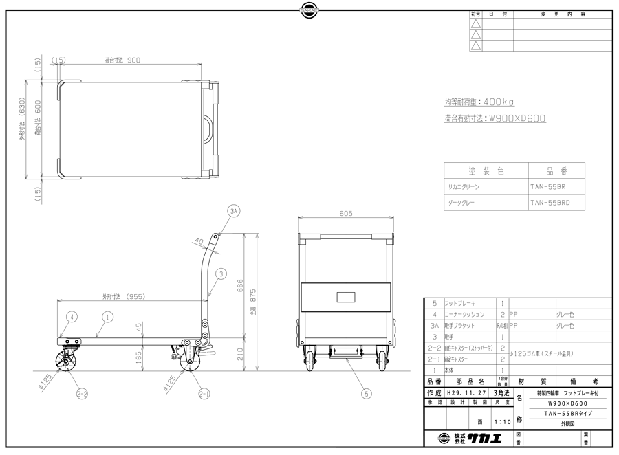 Drawing of Special 4-Wheel Platform Truck With Uniformly Distributed Load Capacity of 300 to 500 kg TAN-55BRD