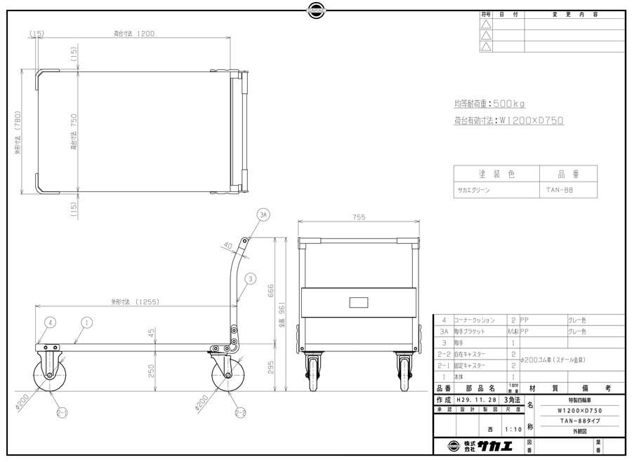 Drawing of Special 4-Wheel Platform Truck With Uniformly Distributed Load Capacity of 300 to 500 kg TAN-88