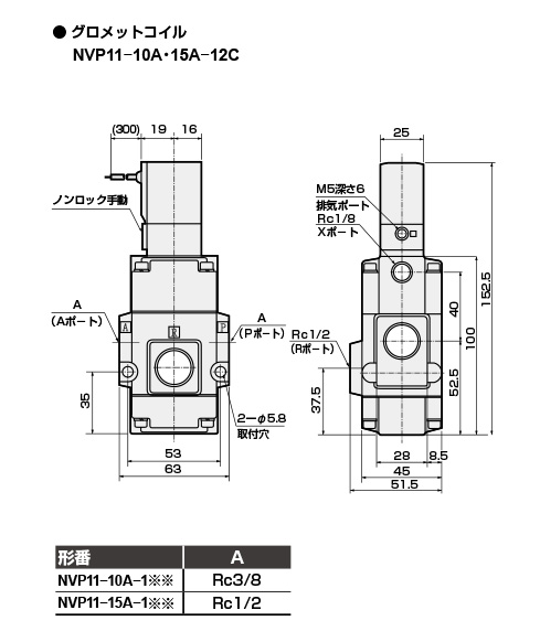 Air-operated 3-port valve, solenoid valve mounted, NVP11 series, drawing 1