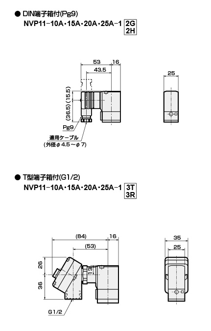 Air-operated 3-port valve, solenoid valve mounted, NVP11 series, drawing 2
