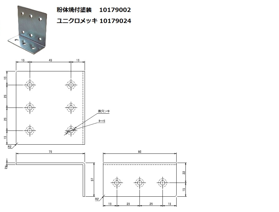 補強金物　2X4サポート　L型:関連画像