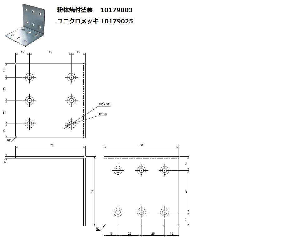 補強金物　2X4サポート　L型:関連画像