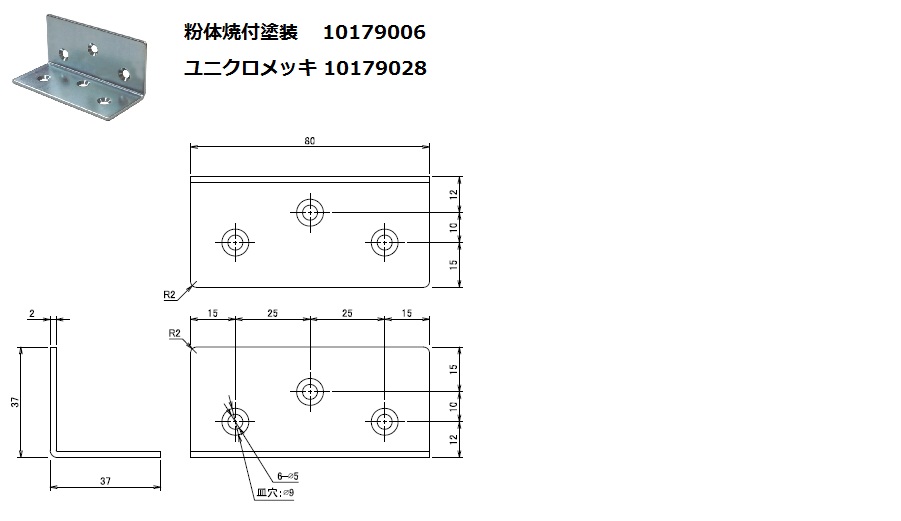 補強金物　2X4サポート　L型アングル:関連画像