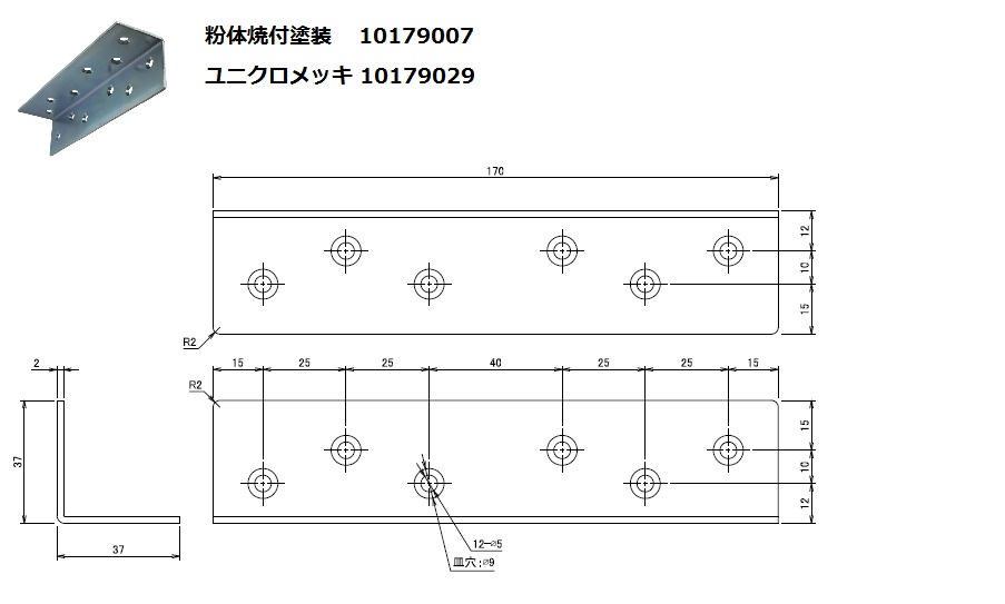 補強金物　2X4サポート　L型アングル:関連画像