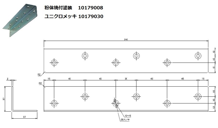 補強金物　2X4サポート　L型アングル:関連画像