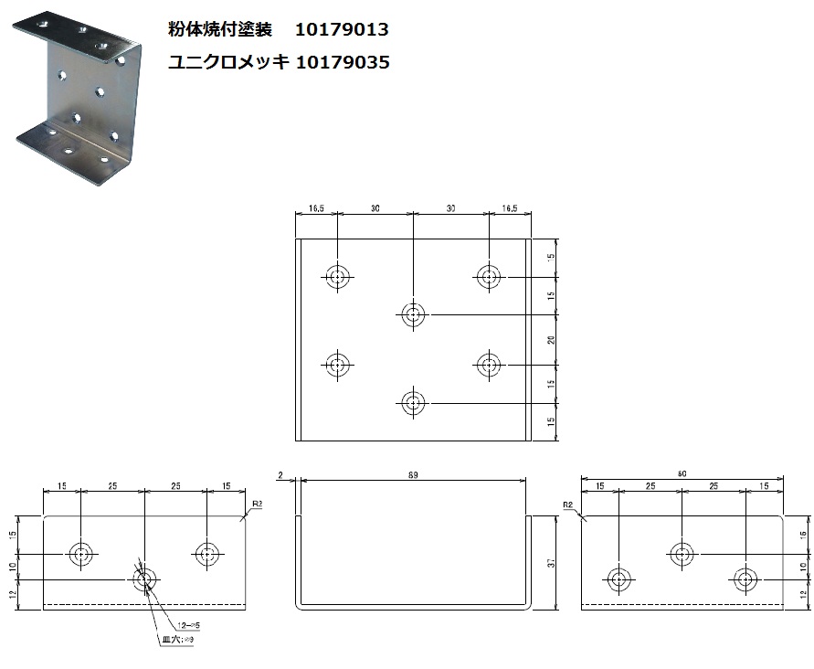 補強金物　2X4サポート　コの字型:関連画像