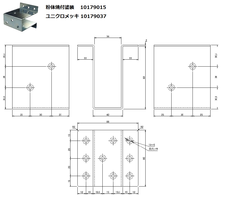 補強金物　2X4サポート　ハット型:関連画像