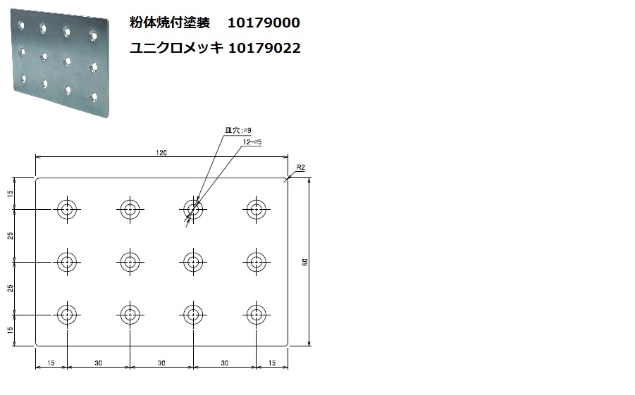 補強金物　2X4サポート　帯金物:関連画像