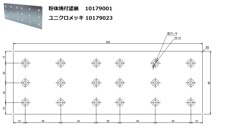 補強金物　2X4サポート　帯金物:関連画像