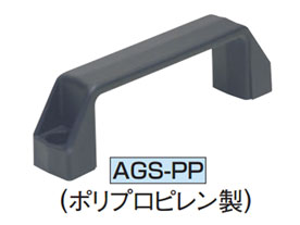 AGS-PP (Polypropylene plastic)