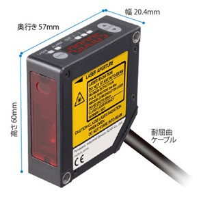 Product feature details 05 of small laser displacement sensor HL-G1 series