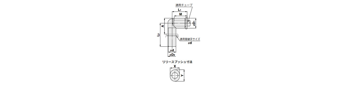 Reducer Elbow KQ2L outline drawing 