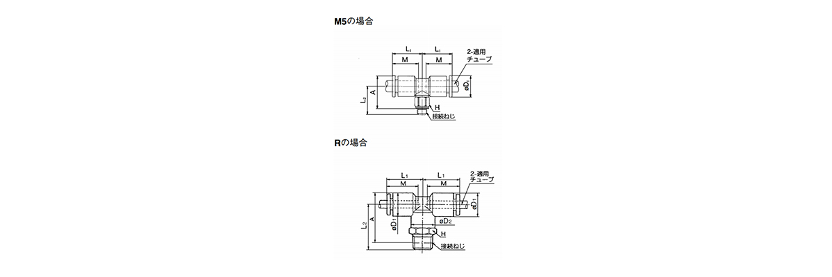 Male Branch Tee: 10-KGT outline drawing 