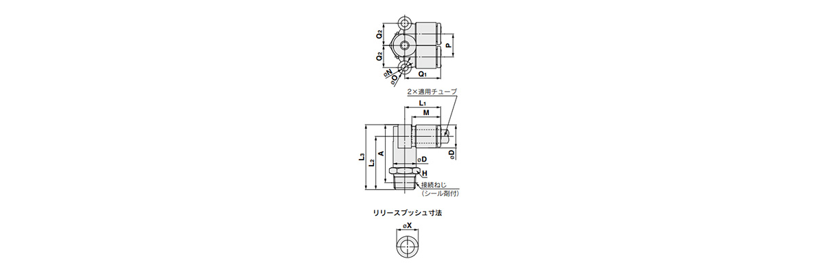 Branch Elbow Union Fitting: KQ2LU-G (Sealant) outline drawing 