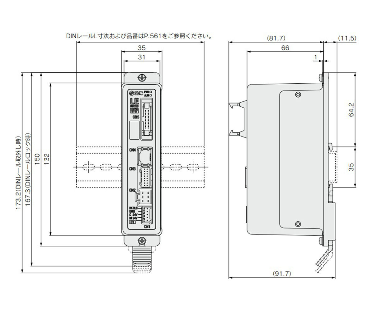 DIN rail mounting (LEC□6□□D-□) dimensional drawing