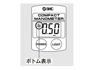 Variations in supply pressure can be grasped instantly with a single-action switching of the display (illustration shows bottom display)